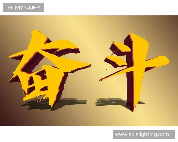 崔永熙：从平凡到卓越的奋斗之路与人生启示